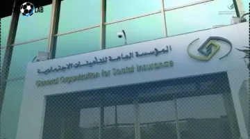 المدة المحددة للتسجيل الإلزامي للموظف في التأمينات الآن وآخر التحديثات